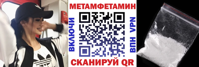 Amphetamine Premium  Глазов 