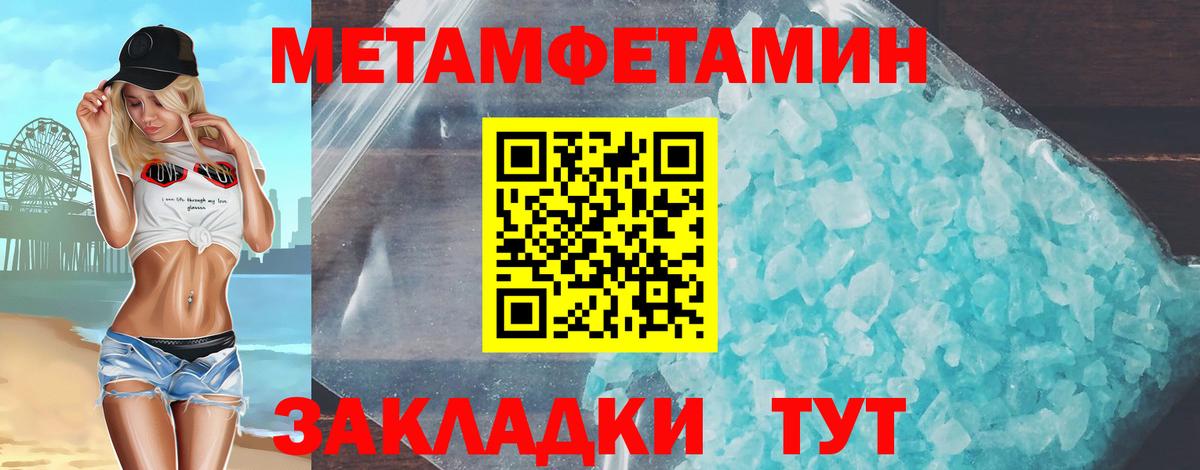 Амфетамин  Вход с VPN  Глазов  Амфетамин Розовый  АМФ 