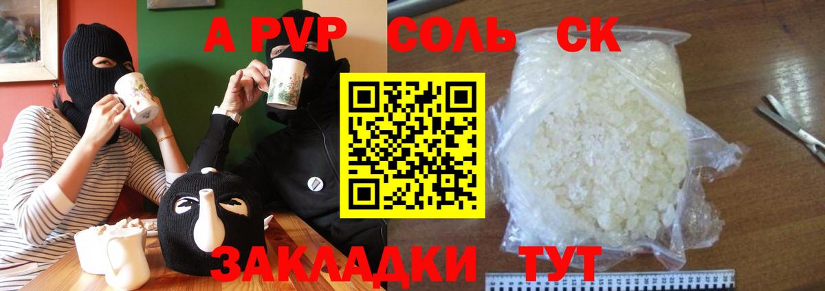 Alfa_PVP мука  купить наркоту  Глазов  A-PVP Соль 