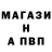 Альфа ПВП мука Adam Faidy