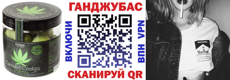Canna-Cookies марихуана  гидра ССЫЛКА  Глазов 