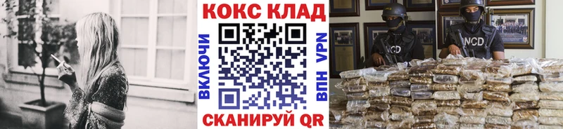 Кокаин 97%  Глазов 