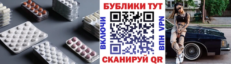 Ecstasy Дубай Глазов