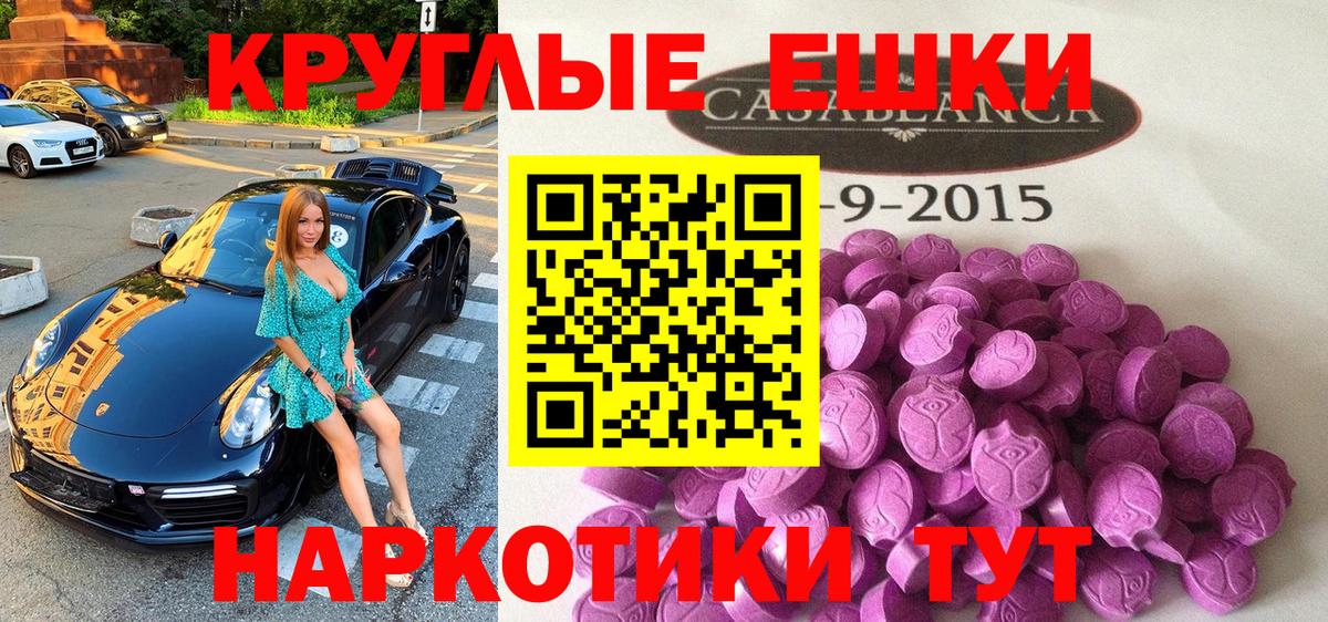ЭКСТАЗИ Philipp Plein Глазов