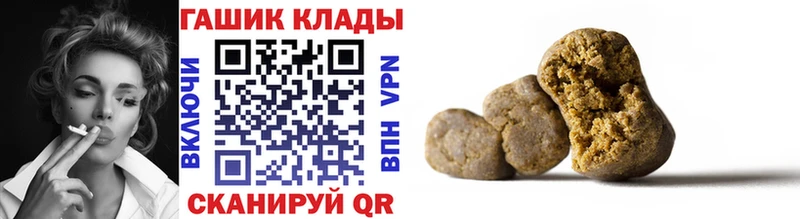 где продают наркотики  Глазов  ГАШИШ Premium 