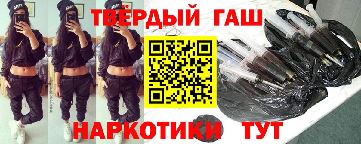 ГАШИШ  Глазов  ГАШИШ индика сатива  Гашиш хэш 