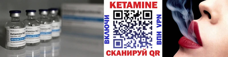 наркотики  Глазов  Кетамин ketamine 