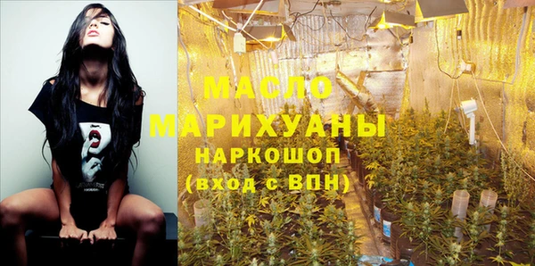 spice Верхний Тагил
