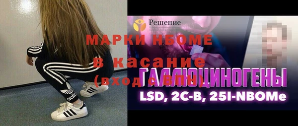 тгк Волосово