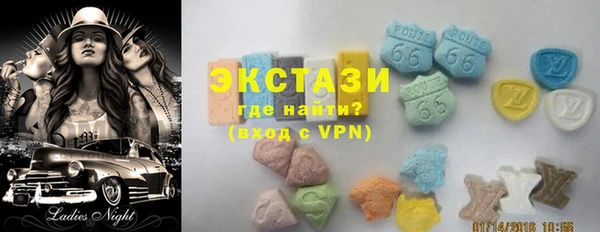 spice Верхний Тагил
