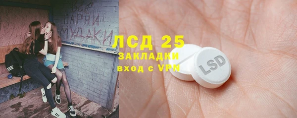 каннабис Волоколамск