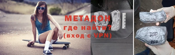 марихуана Володарск