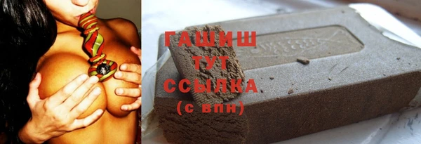 стаф Ачинск