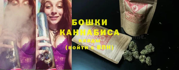каннабис Волоколамск