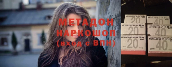 стаф Ачинск