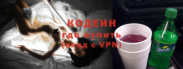 герыч Бердск