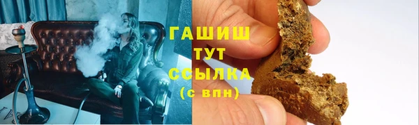 тгк Волосово