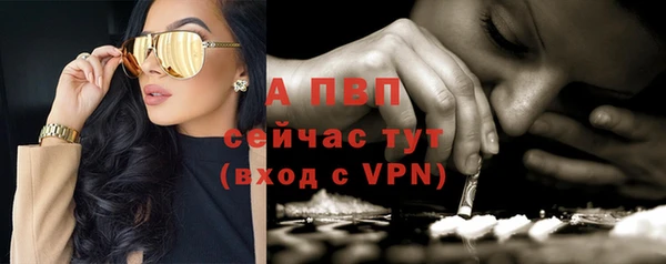 марихуана Володарск