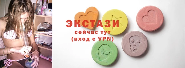 spice Верхний Тагил