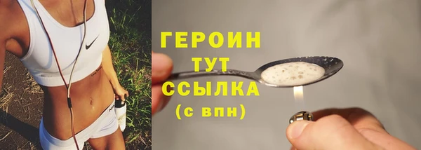стаф Ачинск
