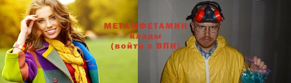 герыч Бердск