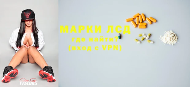 марихуана Володарск