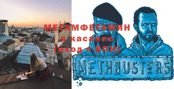 каннабис Волоколамск