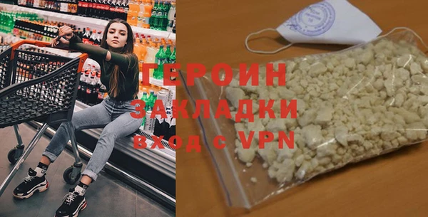 тгк Волосово