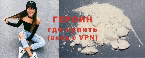 марихуана Володарск
