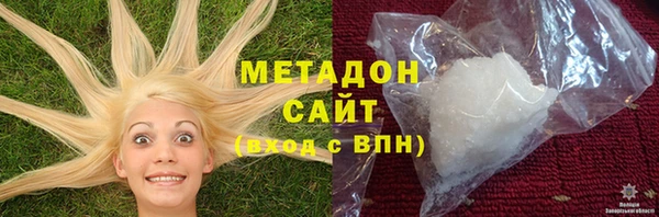 тгк Волосово