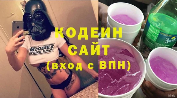 марихуана Володарск