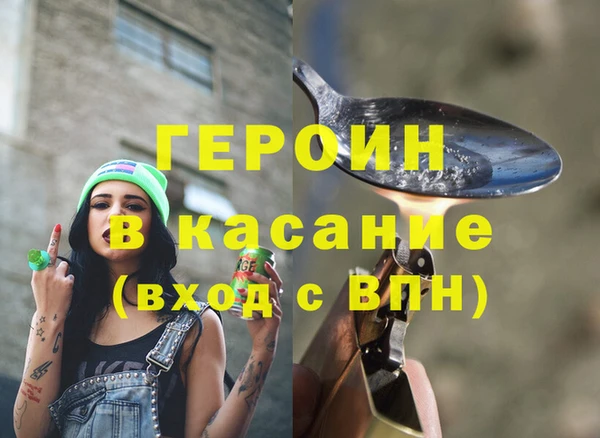 каннабис Волоколамск