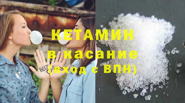 экстази Верея