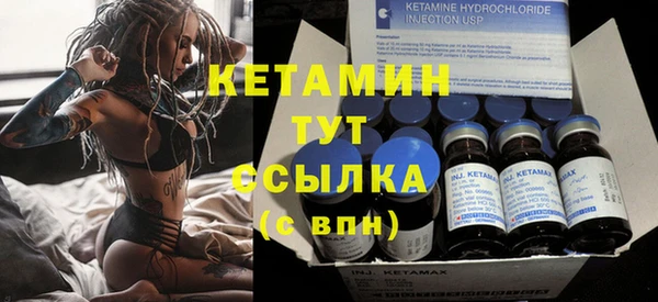 экстази Верея