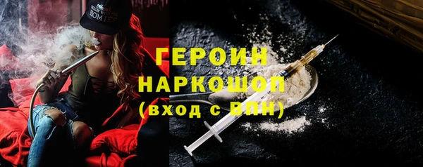 марихуана Володарск