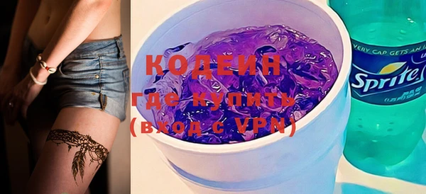каннабис Волоколамск