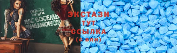 каннабис Волоколамск