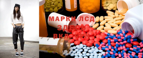 марихуана Володарск