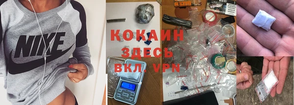 каннабис Волоколамск