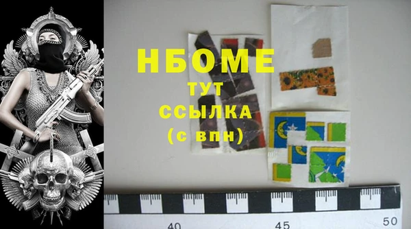 экстази Верея