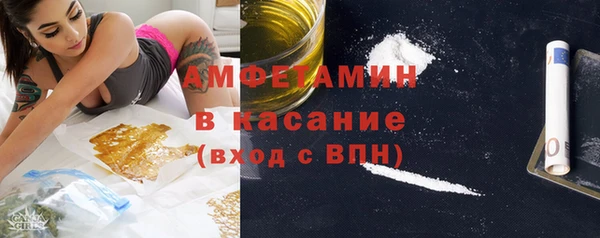 экстази Верея
