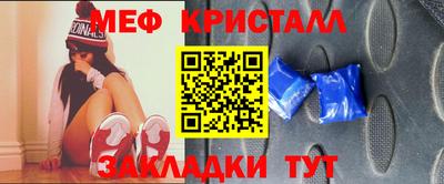 первитин Будённовск