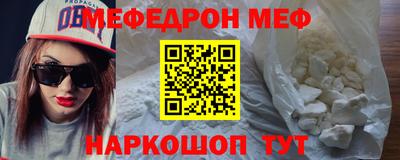кристаллы Моздок