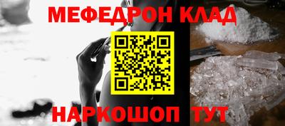 соль ск Бузулук