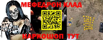 дживик Можайск