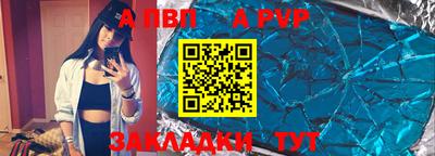 кристаллы Моздок