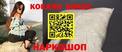 шишки Можга