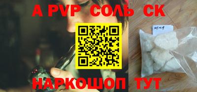 дживик Можайск