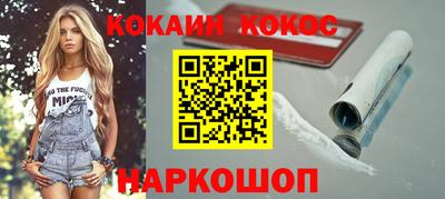 соль ск Бузулук