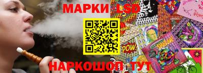 соль ск Бузулук